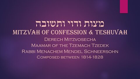 Core Concepts Derech Mitzvosecha: Mitzvas Vidui U'Teshuvah (3)