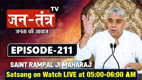 Jan-Tantra TV 01-10-2021 || Episode:211 || Sant Rampal Ji Maharaj Satsang