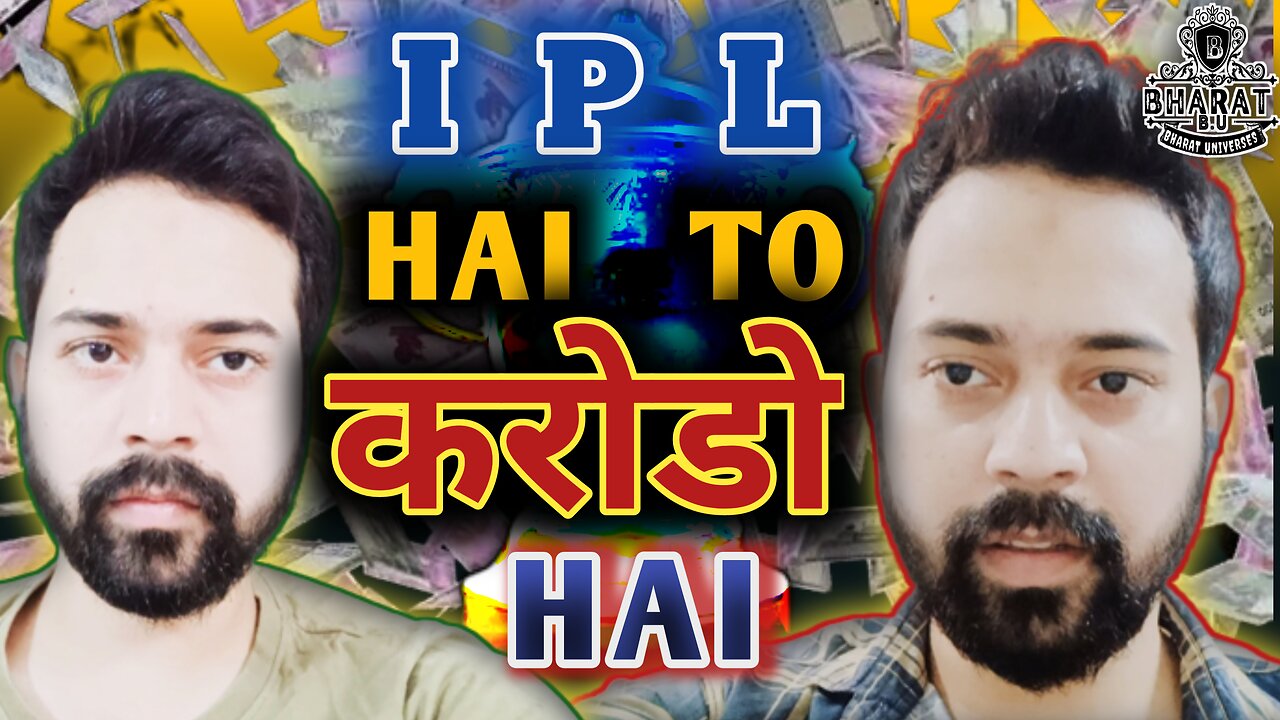 IPL HAI TO करोडो HAI | Comedy Funny Video | Bharat Universe 2023.