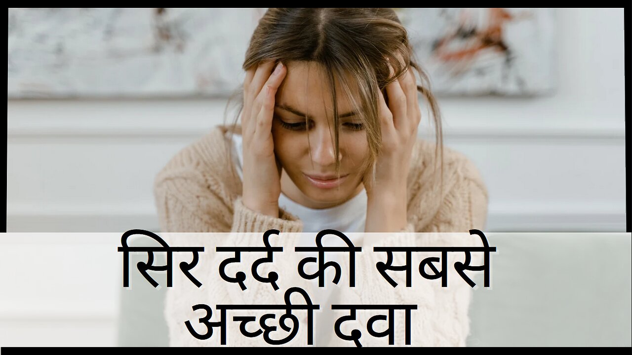 Headache Dawai Hindi Migraine Sinuses all type of headache relief immediately