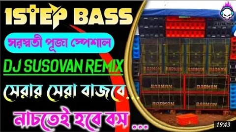 1 Step Long Humming Dance Mix | Dj Susovan Remix 2022 | Old Hindi Road Show Spl Dj Remix