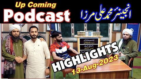 2 Podcast Highlights: Engineer Muhammad Ali Mirza (13-Aug-23)