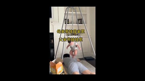 Baby Back Massage