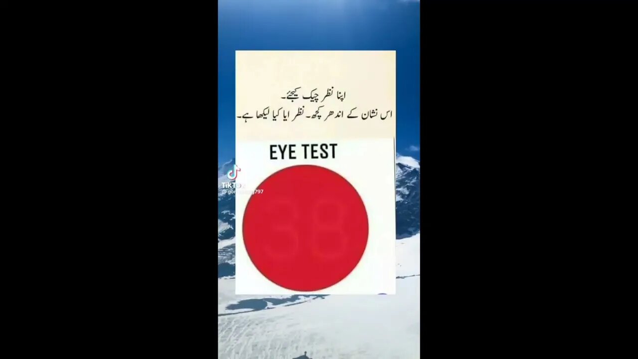 EYE TEST FOR EVERY AGE