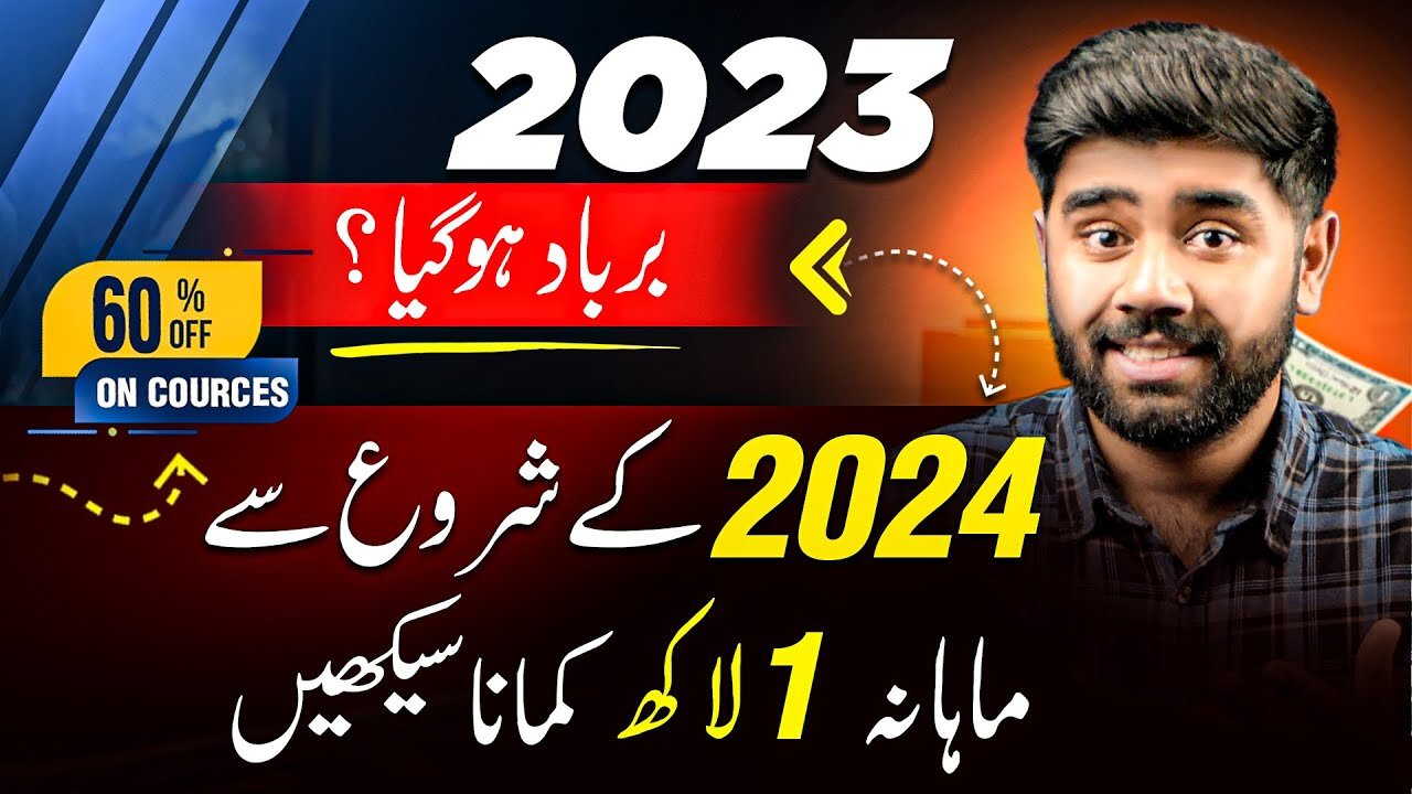 How to Earn Money Online (1 Lakh Per Month) in 2024 | Motivational Video by Kashif Majeed