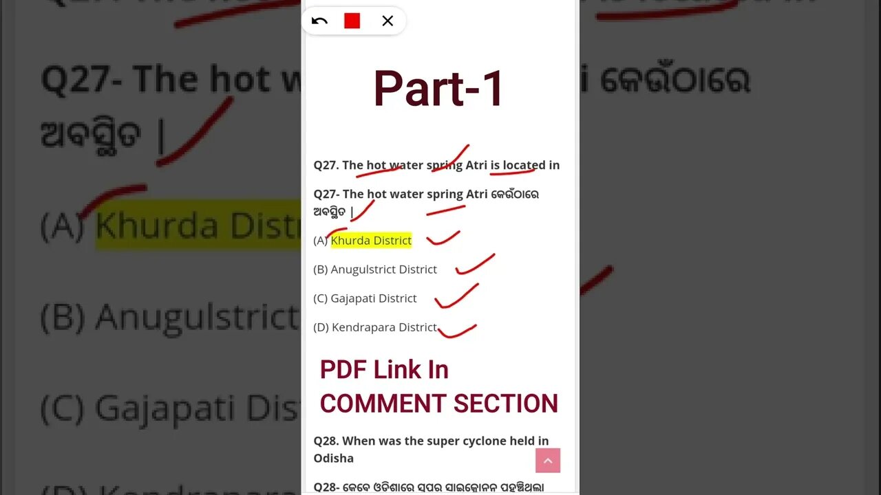 ଓଡ଼ିଶା GK For OSSC | Part-1 | Odisha Static GK | GK in Odia | GK for OSSSC | Odisha GK | GK Odia