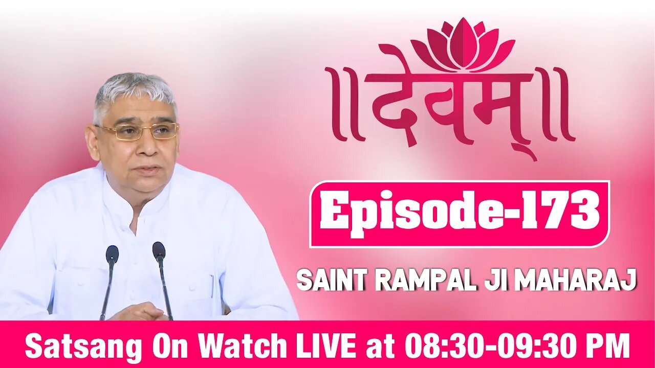 Devam TV 08-03-2022 | Episode: 173 | Sant Rampal Ji Maharaj Live Satsang