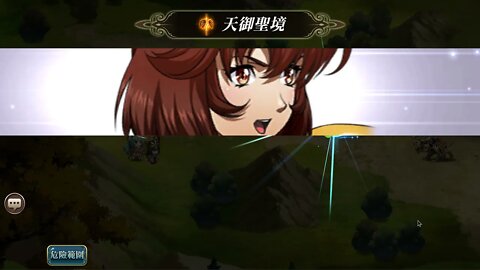 無盡航路黃金海 第二期 正常航路第十三關 夢幻模擬戰 Mobile