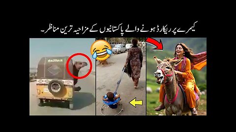 MOST FUNNY MOMENTS OF PAKISTANI PEOPLE 😂 || mega episode of pakistani funny videos 😜