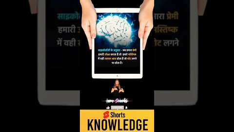 Motivational Quotes Intresting Facts & research #shorts #ytshorts #knowledge #motivation #yogi