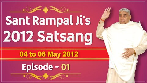 Sant Rampal Ji's 2012 Satsangs | 04 to 06 May 2012 HD | Episode - 01 | SATLOK ASHRAM