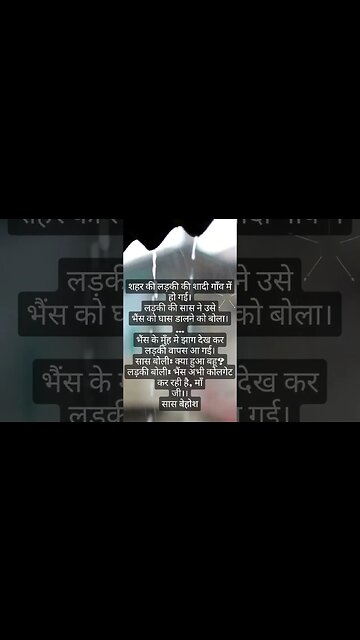 Funny Short Jokes Part 39, #Shorts,#Reels