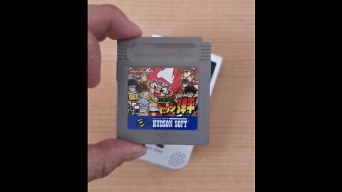 Dodge or Hit Honoo no Doukyuuji Dodge Danpei for the Game Boy adapted from the Dodge Danpei Manga