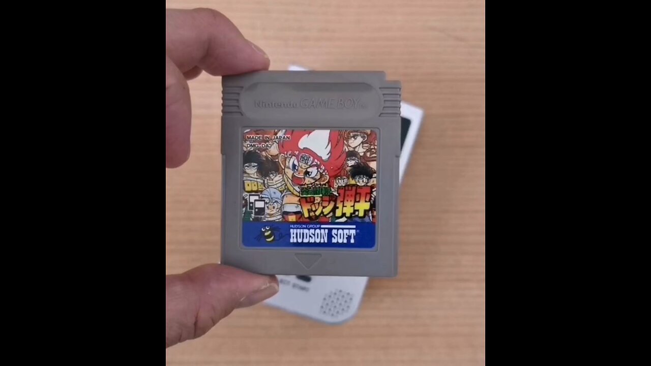 Dodge or Hit Honoo no Doukyuuji Dodge Danpei for the Game Boy adapted from the Dodge Danpei Manga