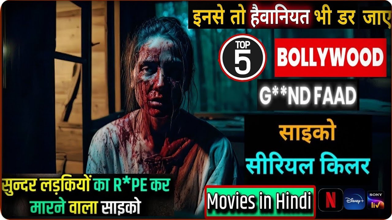 Top 5 Best Pyscho Killer Suspense Movies In Hindi Top 5 serial Killer Movies In Hindi 2024