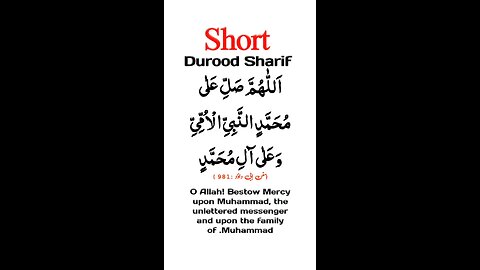 short Durood Sharif