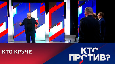 Кто против? Откровения Трампа о Путине и о себе