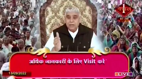 Nepal 1 TV 13-09-2022 || Episode: 972 || Sant Rampal Ji Maharaj Satsang Live