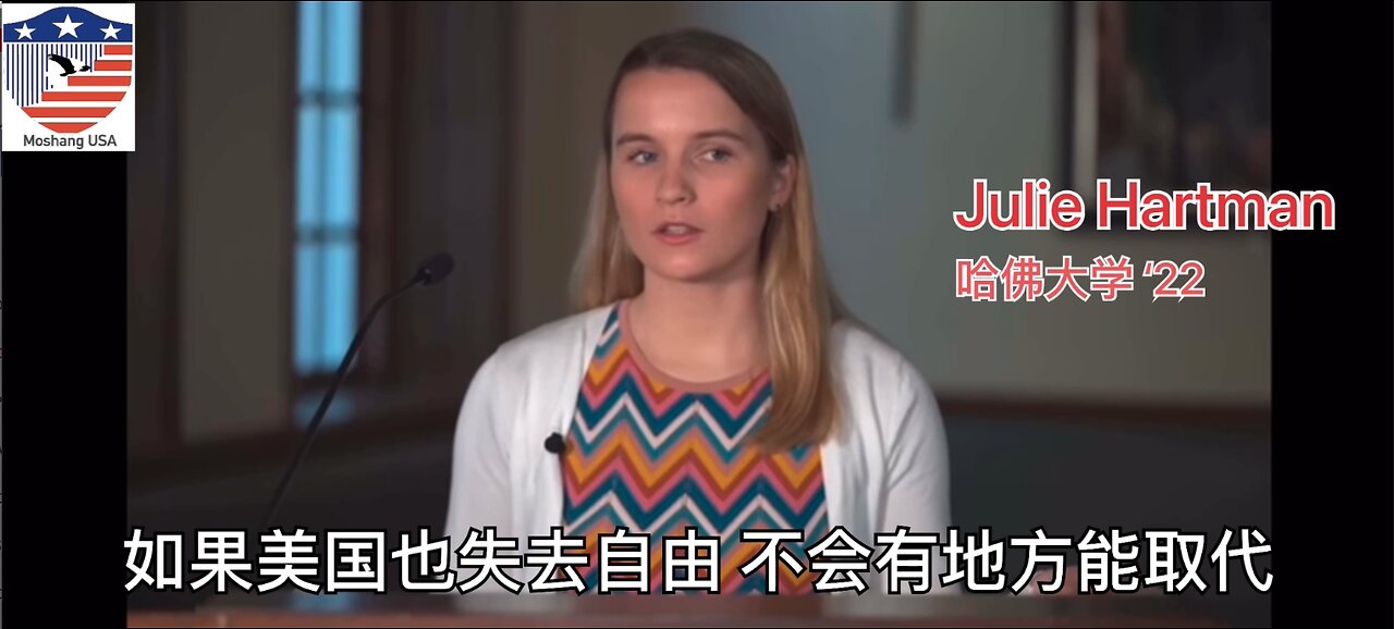 字幕A Harvard Student's Speech Praised By Public, But Not By Her Alum一场不受所有哈佛同学欢迎但精彩绝伦的毕业演讲