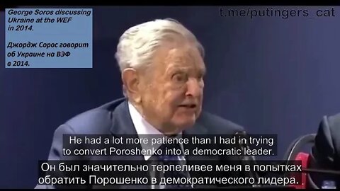 💢 George Soros discussing Ukraine at the WEF in 2014.Filed under ''