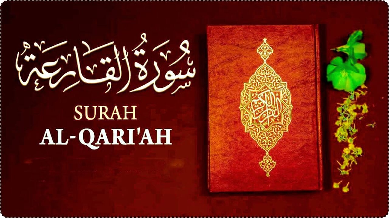 Surah Qariah | 101 Surah | Quranic Surah