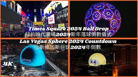 2024 New Year Countdowns: Times Square Ball Drop, Las Vegas Sphere and Fireworks