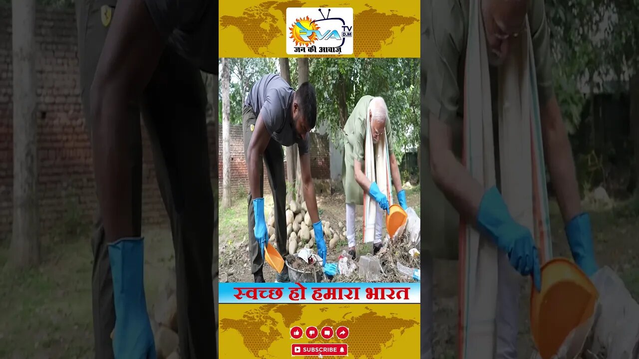 swacch bharat #modi #hinduscripture #news #jabalpur