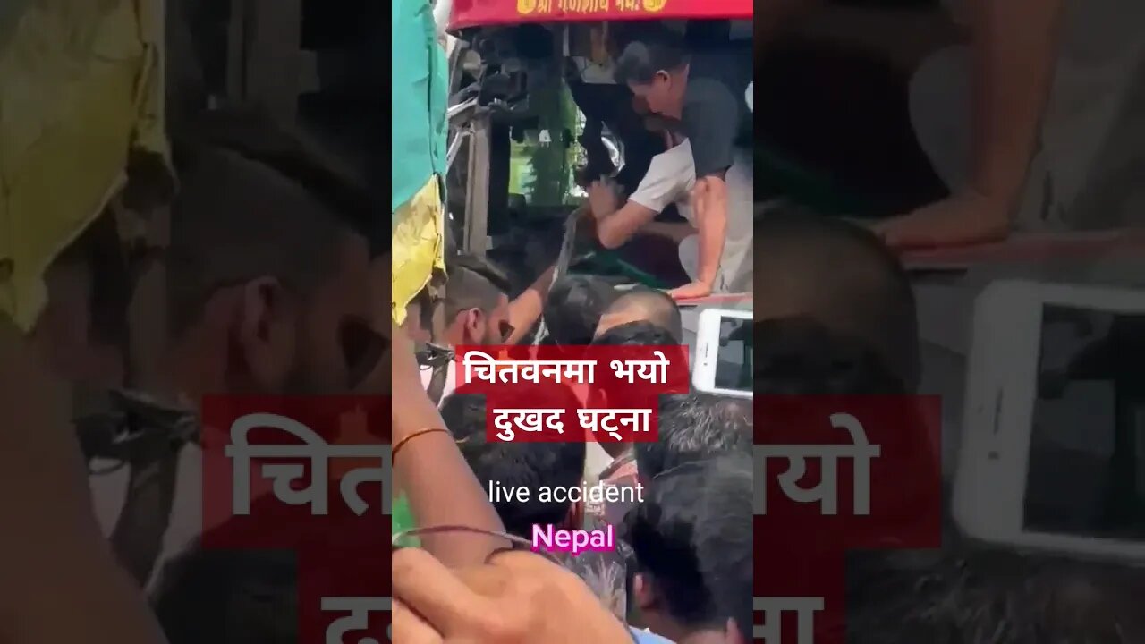 चितवन खुरखुरेमा बस दुर्घटना#chitwannews #liveaccidentinnepal #shorts #tranding #youtubeshorts #viral