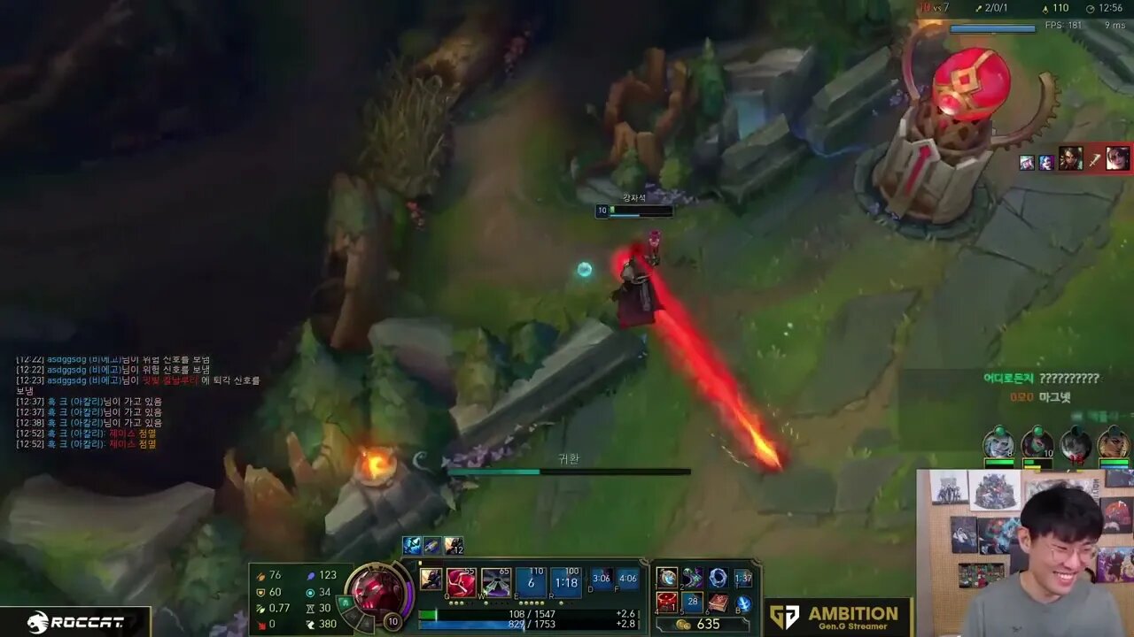 Ambition being kinda troll