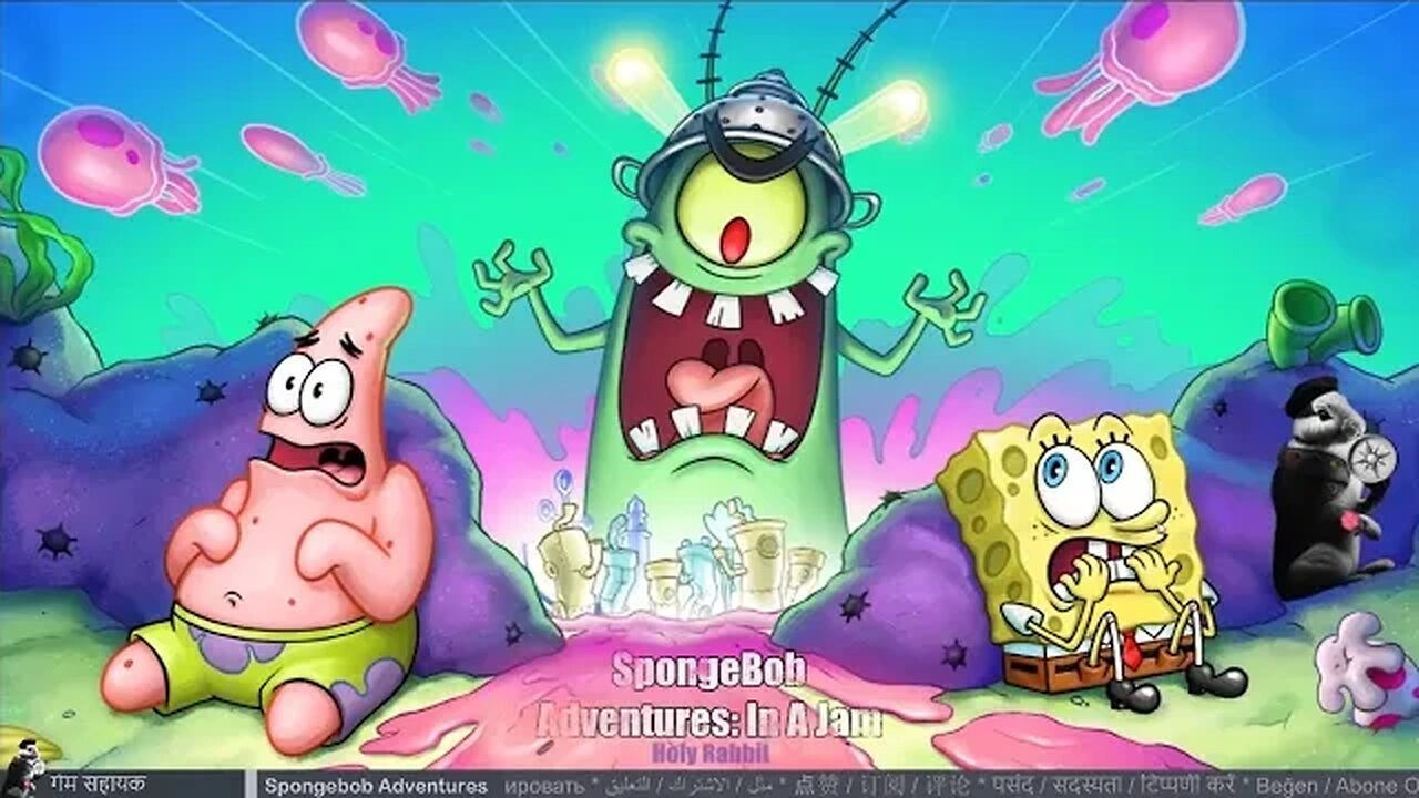 SpongeBob Adventures: Trailer / Game assistant