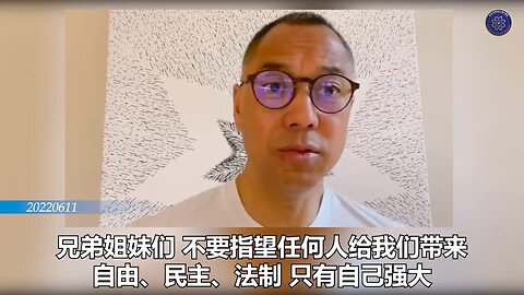 一个强大的新中国联邦
