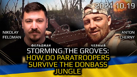 War in Ukraine: Storming Groves. How do Paratroopers Survive the Jungle of Donetsk? Feldman, Cherny