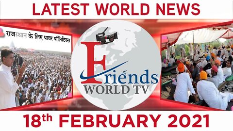 18 February 2021 - World News | Latest News from the World
