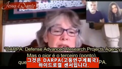 하이드로겔칩과 인공 AI 2