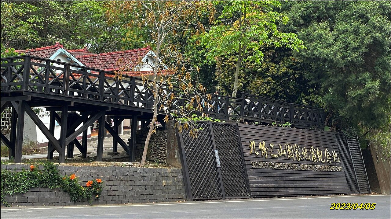 23_0405 Estratto九份二山