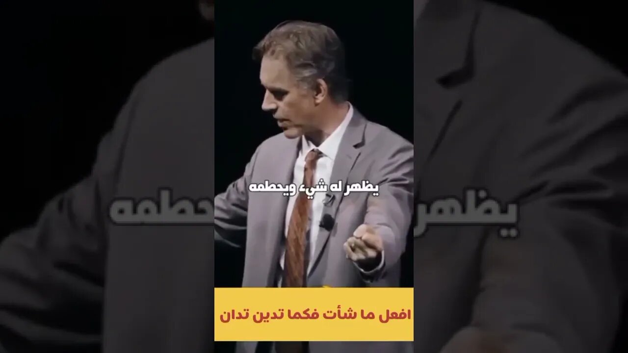 ✍️ افعل ما شئت فكما تدين تدان 🙄