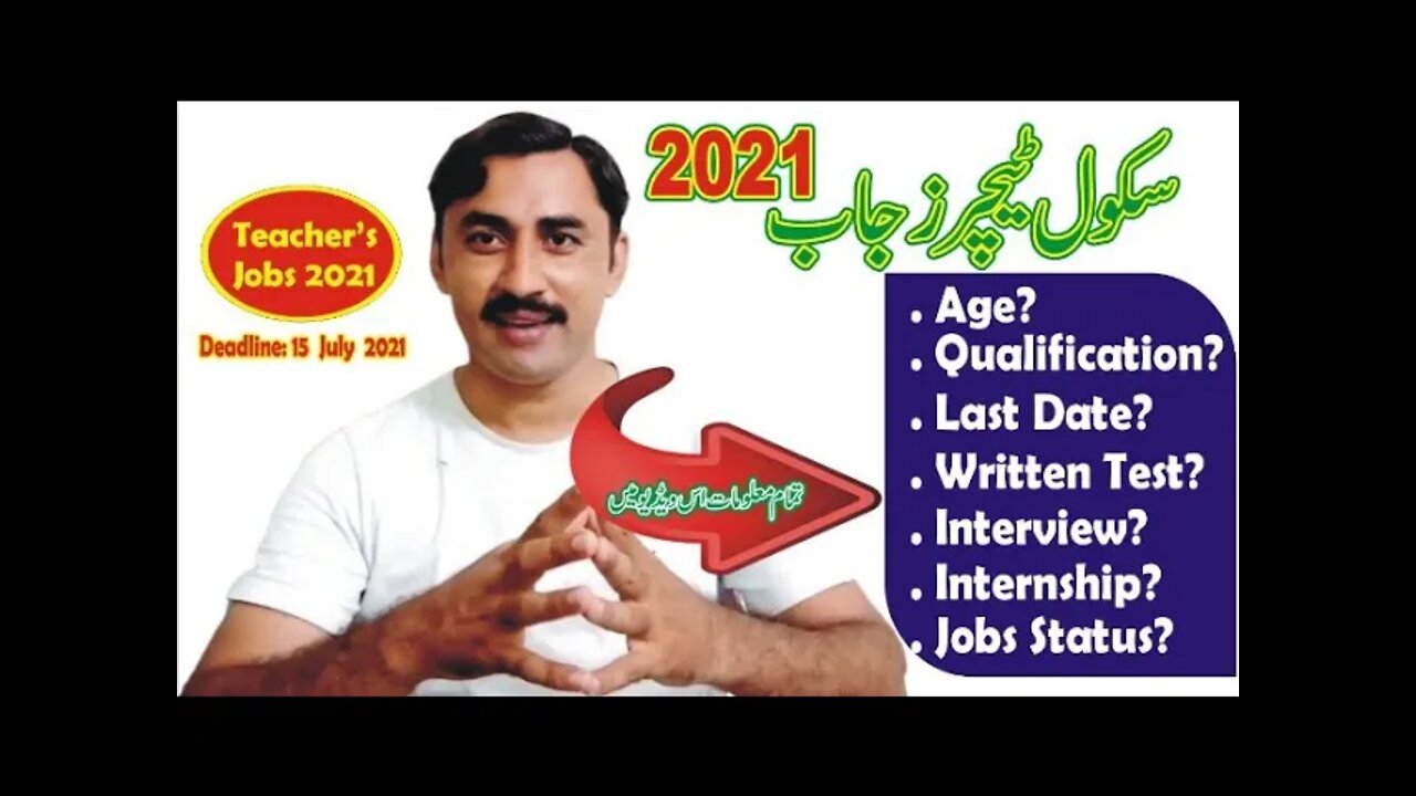 Educators jobs 2021|Age|Qualification& all information about primary|Secondary& Higher secondary job