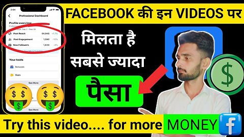 Best category for facebook creators