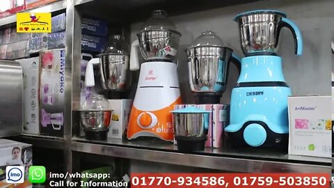 এমন মজবুত ব্লেন্ডারের দাম এতো কম || Miyako blender set price || Blendar price
