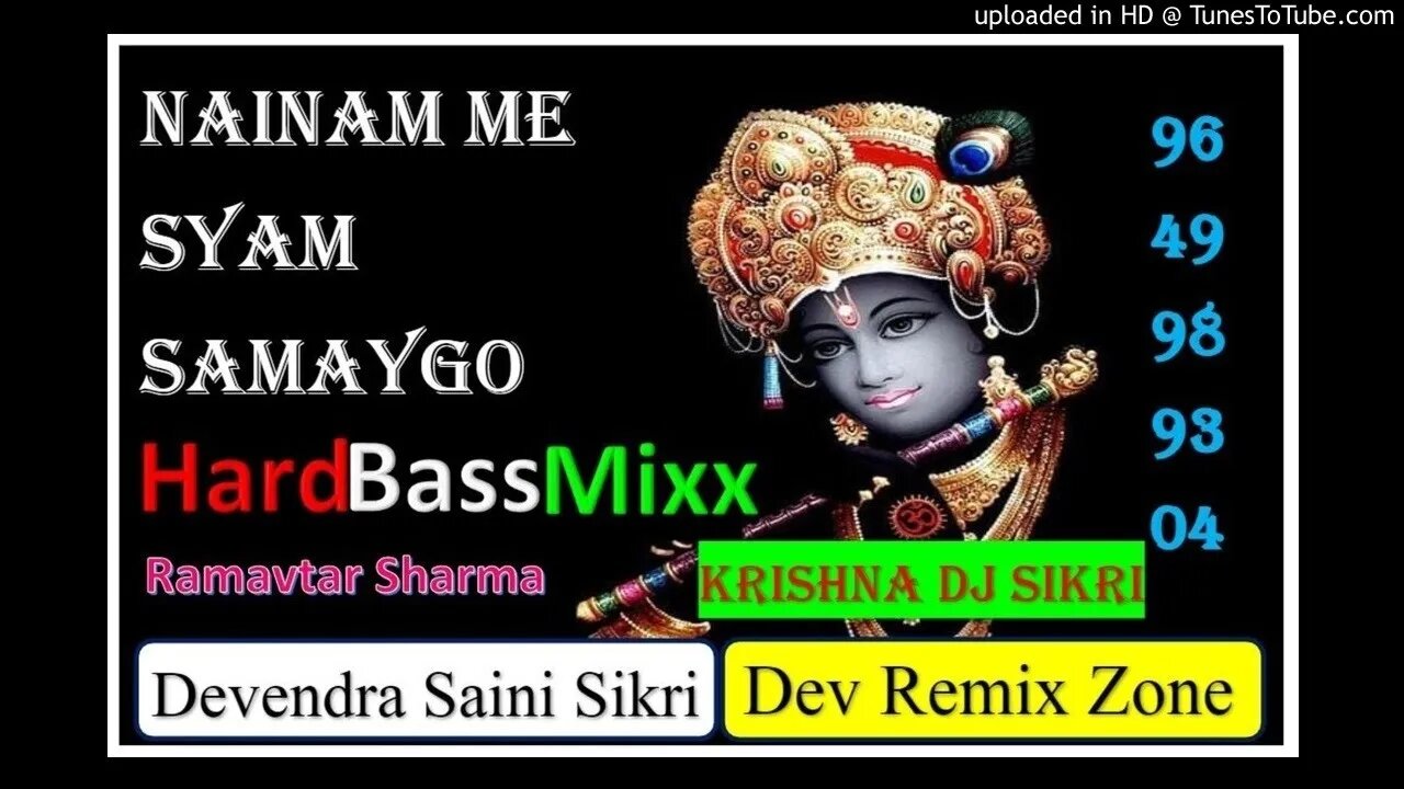 #Nainan me shyam samaego Krishna dj sikri