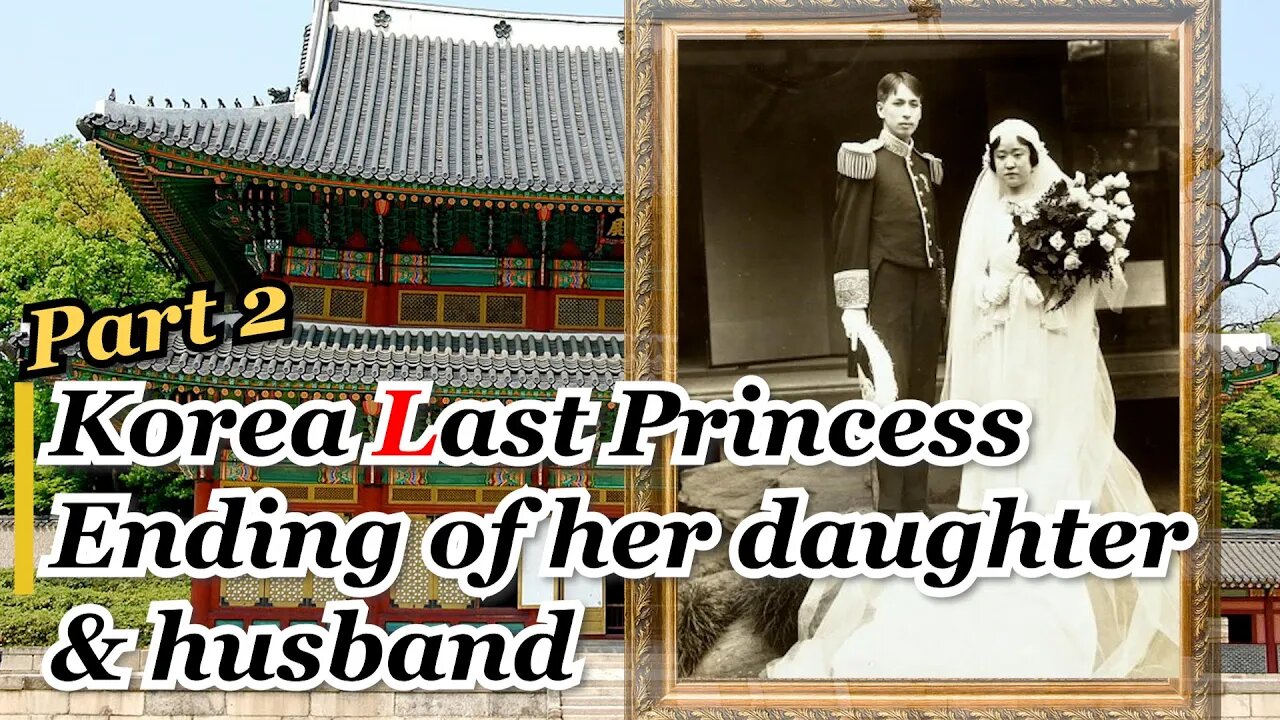 Last Korea Princess (Part 2) - Ending of her daughter and husband | Princess Deokhye