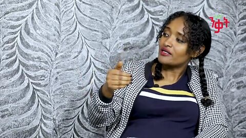 አቶ በቀለ ያረጋገጡት ሃቅ- በመስከረም አበራ