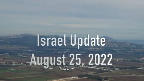 Israel Update August 25 2022