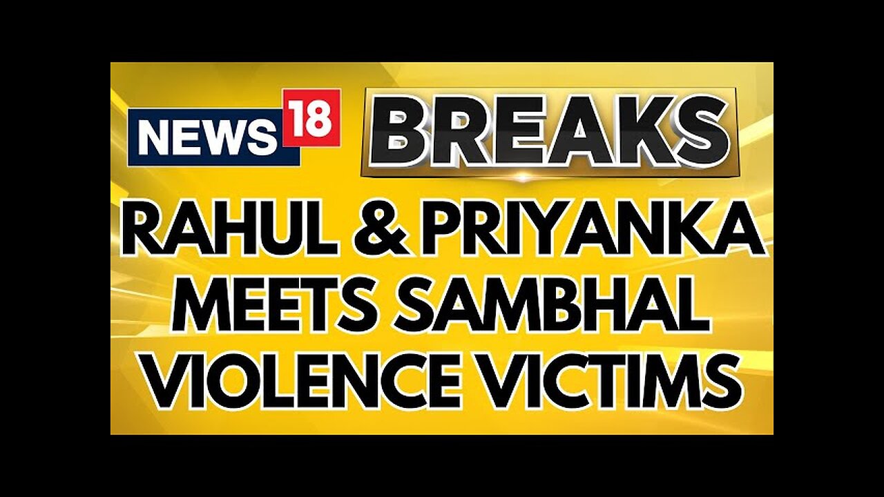 Congress Leader Rahul Gandhi And Priyanka Met The Victims Of Sambhal Violence | Sambhal Violence