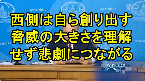 プーチン大統領：西側は自らが作り出す脅威の大きさを理解していない。