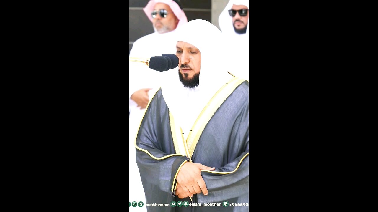 Surah Al-Ma'oon Al-Shaykh Maher Al-Muaiqli Beautiful voice of Imam al-Haramain Makkah ❤️❤️❤️❤️