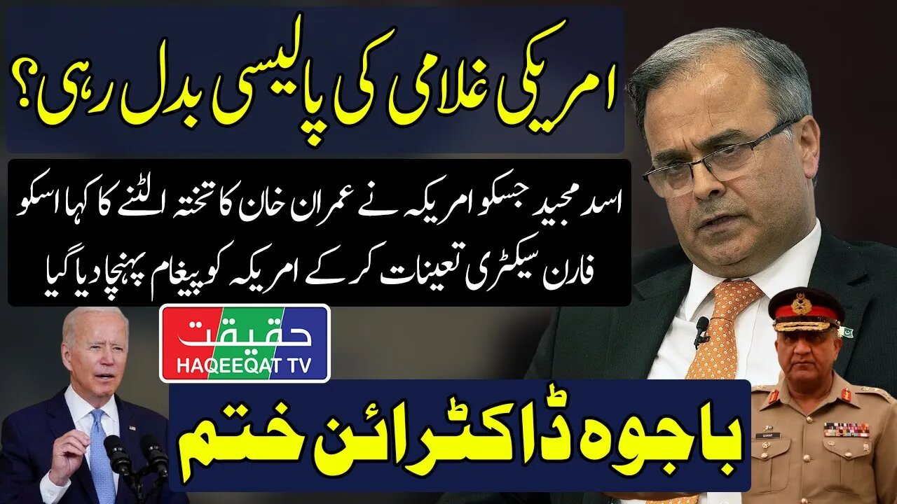 Pakistan Appoints Asad Majeed as Foreign Secretary After Cipher