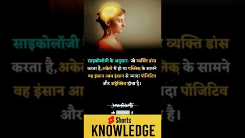 Motivational Quotes Intresting Facts lifestyle & research #shorts #ytshorts #knowledge #motivation