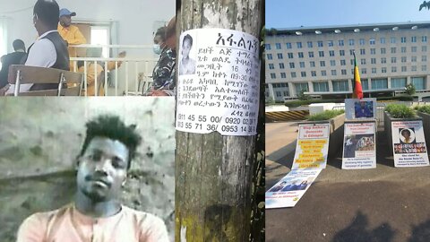 Ethio 360 Daily News Friday July 16, 2021