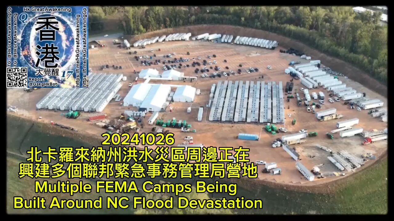 北卡羅來納州洪水災區周邊正在興建多個聯邦緊急事務管理局營地Multiple FEMA Camps Being Built Around NC Flood Devastation